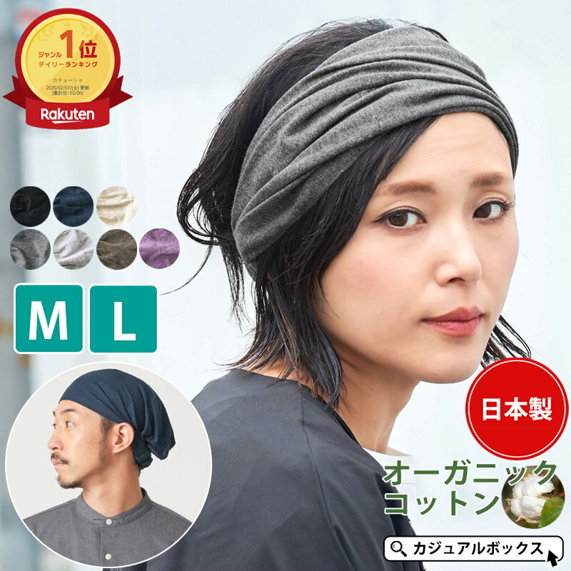 【5/25限定！全品最大10%OFFクーポン&特別価格】【楽天ランキング1位】日本製 CHARM ガ ...