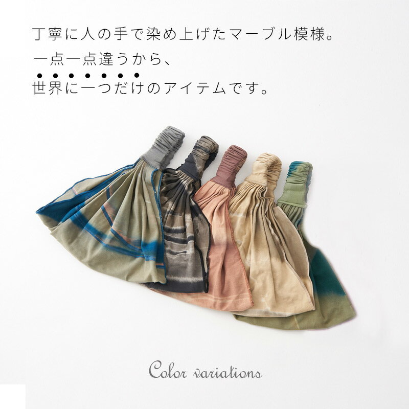 【最大500円OFFクーポン5/18 9:59迄】CHARM tiedyeマーブル バンダナ ターバン ヘ...