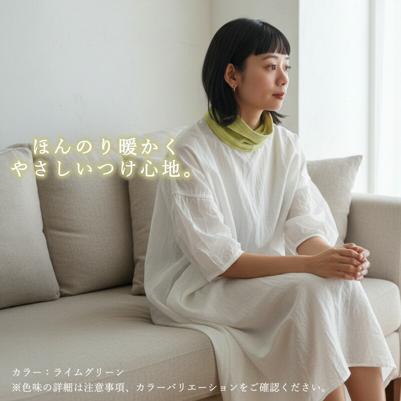男性 女性 紫外線対策 日焼け対策 敏感肌 肌に優しい 冷え対策 カジュアルボックス casualbox
