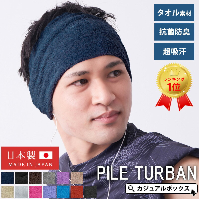  �N�[�|����10%OFF 2 10 1:59��  �y�V�����L���O1�ʊl�� CHARM ���{�� �^�b�N���H�̂т̂� �p�C�� �^�[�o�� �w�A�o���h | �����Y ���f�B�[�X �t�ďH�~ �^�I�� �w�A�[�o���h �w�b�h�o���h �w�A�^�[�o�� �X�|�[�c ���L ���C�h ���~�� ��� �z�� �h�� �w�����b�g�C���i�[