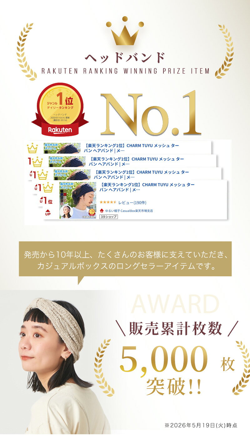 【10/4 20時〜全品10％OFFクーポン＆特別価格】【楽天ランキング1位】CHARM TUYU メッシュ ターバン ヘアバンド | メンズ レディース コットン 綿100% ヘアーバンド ヘッドバンド ヘアターバン ヘアーターバン お風呂上がり 幅広 エスニック サッカー テニス ランニング (3)