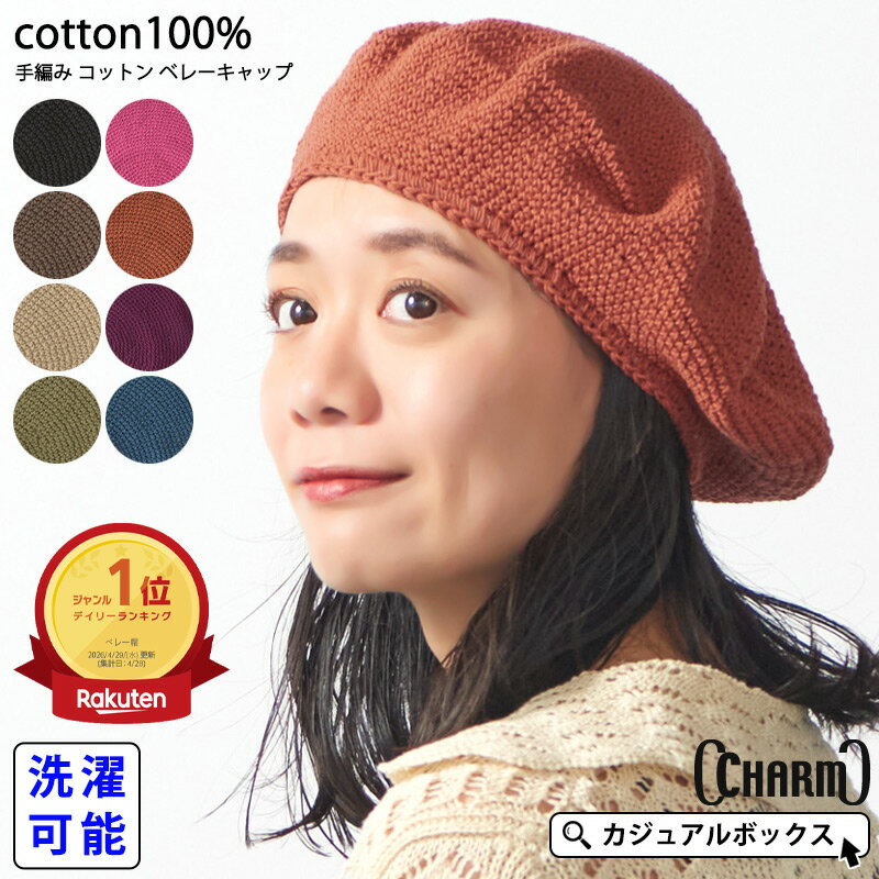 楽天市場】タム ニット 帽子（帽子｜バッグ・小物・ブランド雑貨）の通販