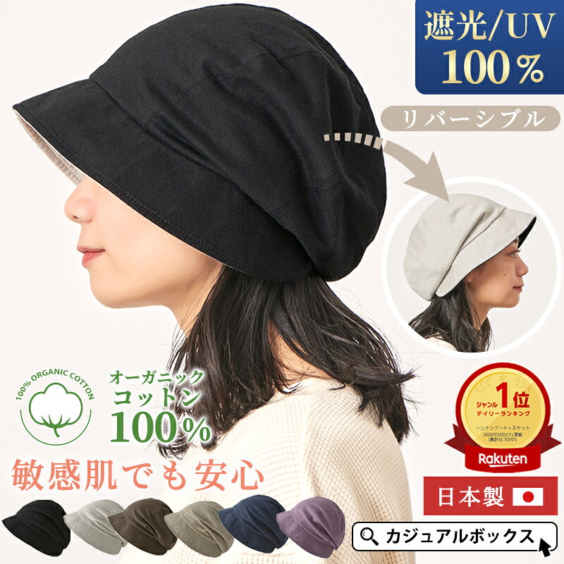 【最大500円OFFクーポン＆特別価格7/13 9:59迄】CHARM NOPOソフト オーガニック ...