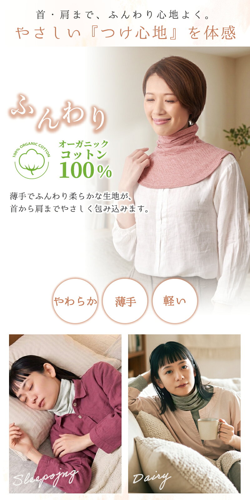 【楽天1位】日本製 CHARM オーガニックコットン タートル ネックウォーマー | レディース オールシーズン 秋冬 春夏 薄手 コットン 綿100 デコルテ ネックカバー スヌード タートルネック ハイネック 首元 肩付き 背中 首カバー UVカット 冷房対策 傷隠し 日焼け防止 casualbox-10006308 ゆるい帽子 CasualBox楽天市場支店 サンプル画像2