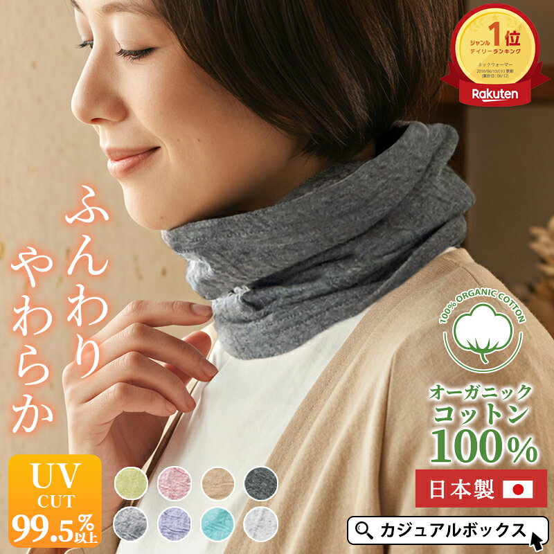 �y9/19 20��〜4���Ԍ��� �S�i10%OFF�N�[�|��&���ʉ��i�z�y���{�� UV�J�b�g�zCHARM �~�b�N�X �I�[�K�j�c