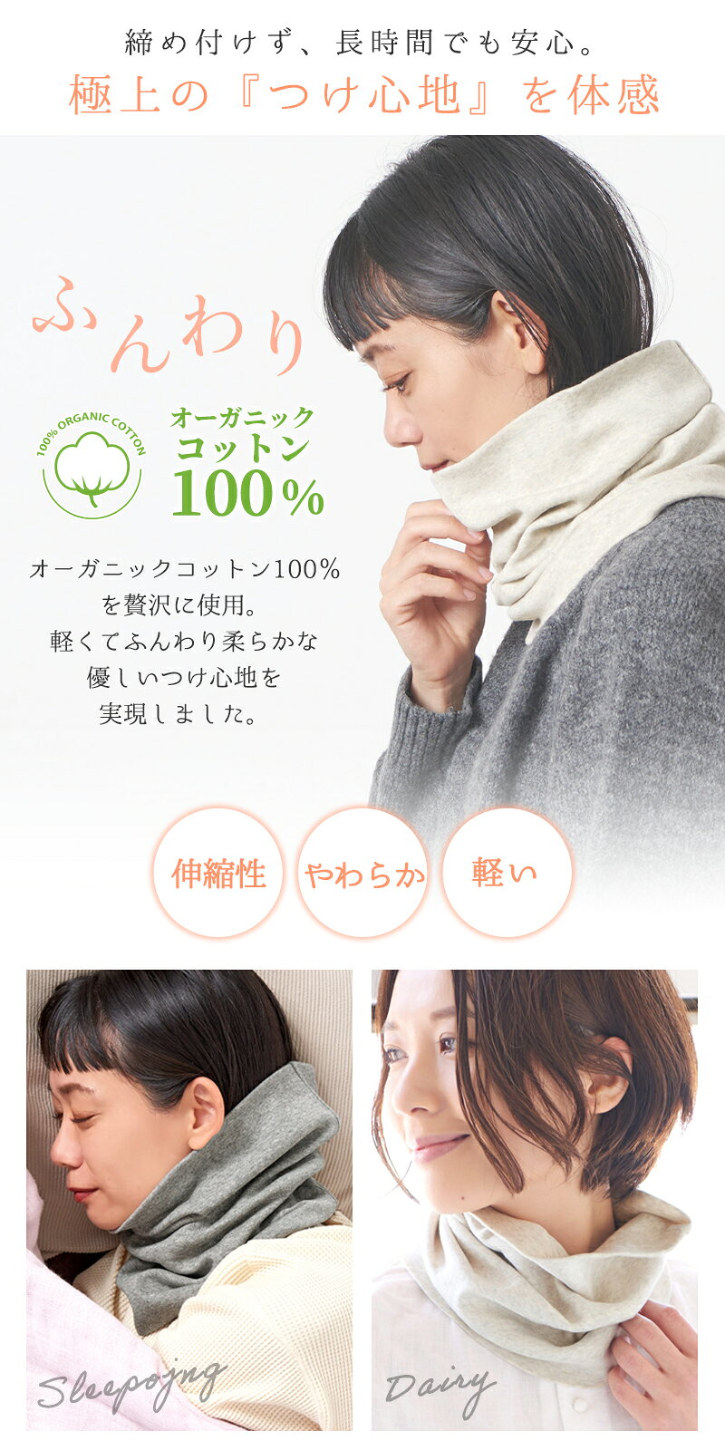 【日本製】 CHARM オーガニックコットン 天竺ロング ターバン ネックウォーマー | レディース メンズ オールシーズン 秋冬 冬用 コットン 綿100% ネックカバー 首カバー スヌード UVカット 首元 首隠し 首温めグッズ 日焼け防止 日よけ 冷房 クーラー対策 就寝時 casualbox-10004862 ゆるい帽子 CasualBox楽天市場支店 サンプル画像2