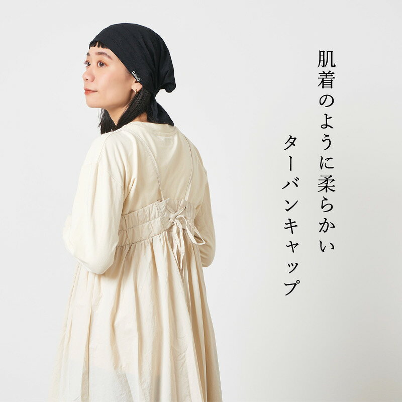 【最大500円OFFクーポン＆特別価格 10/27 9:59迄】【楽天ランキング1位 綿100％】C...