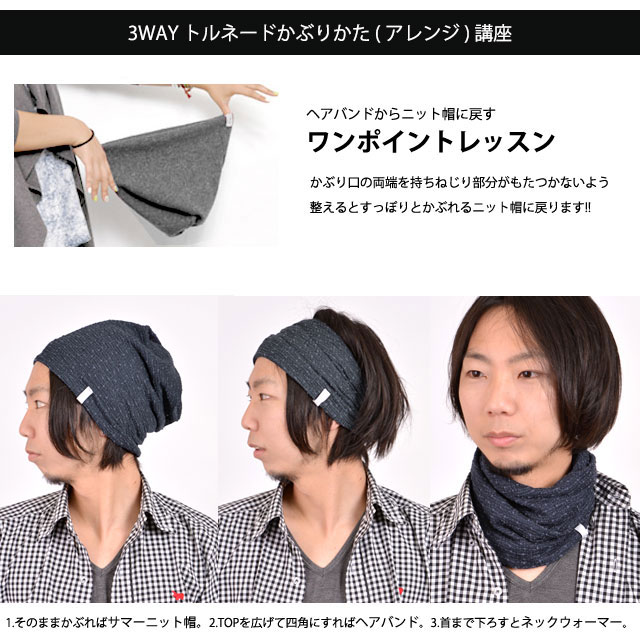 ラメメッシュトルネードターバンヘアバンド