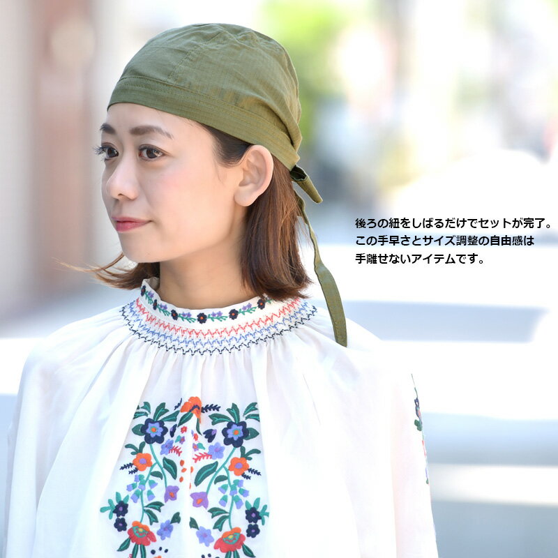 【16日迄!最大500円OFFクーポンあり】 コットン バンダナ キャップ (16-R) | メンズ レディース 春 夏 春夏 春用 夏用 綿 帽子 バンダナキャップ バンダナ帽子 三角巾 大人用 おしゃれ かわいい インナーキャップ インナー 医療用帽子 抗がん剤 医療用 ケア帽子 室内帽子 【16日迄!最大500円OFFクーポンあり】 コットン バンダナ キャップ (16-R) | メンズ レディース 春 夏 春夏 春用 夏用 綿 帽子 バンダナキャップ バンダナ帽子 三角巾 大人用 おしゃれ かわいい インナーキャップ インナー 医療用帽子 抗がん剤 医療用 ケア帽子 室内帽子