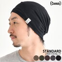 帽子 メンズ ビーニー 医療用帽子 ランニング ニットキャップ 秋冬 商品名:スタンダードストレッチR/Vビーニーワッチ