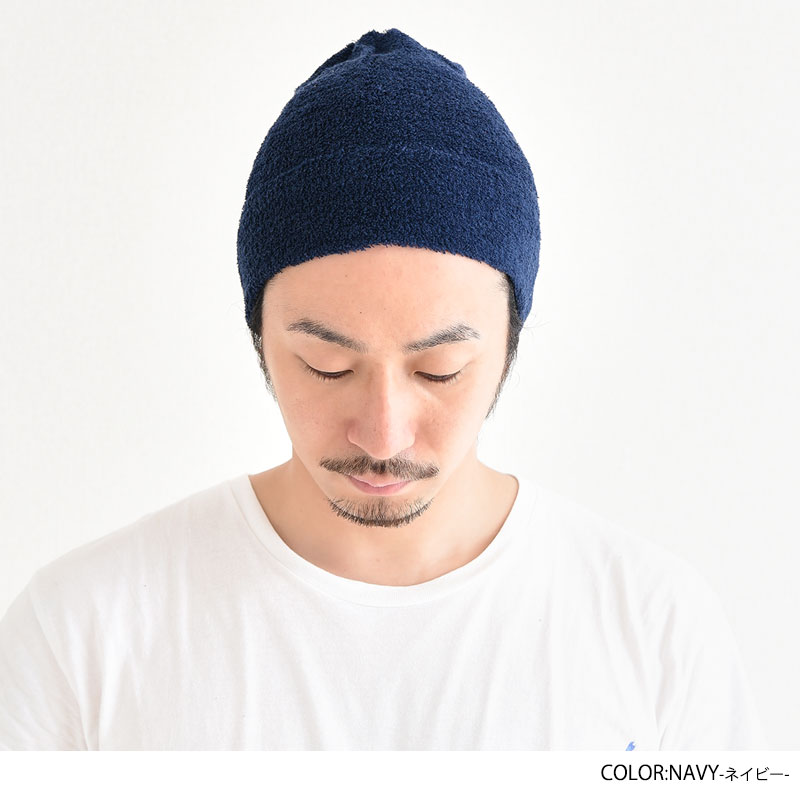 【日本製】ダブルベーシック パイル ワッチ | メンズ レディース 夏 春夏 夏用 帽子 サマーニット帽 サマーニットキャップ ニット帽 ワッチキャップ ビーニー 医療用帽子 おしゃれ 男性 女性 抗がん剤 スポーツ 吸汗 タオル地 汗止め 抗菌防臭 ヘルメット インナーキャップ