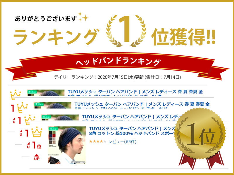 CHARM TUYU メッシュ ターバン ヘアバンド | メンズ レディース コットン 綿100% ヘッドバンド ヘアーバンド ヘアターバン ヘアーターバン スポーツ 洗顔 汗止め お風呂上がり 幅広 ワイド エスニック ダンス おしゃれ ヨガ ジム サッカー 白髪隠し 前髪 まとめ髪 かっこいい通販セール サッカー 用品 セール