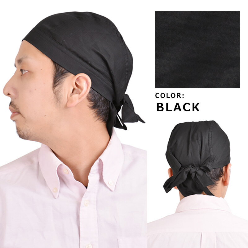 【16日迄!最大500円OFFクーポンあり】 コットン バンダナ キャップ 無地 【10-R】| メンズ レディース 春 夏 春夏 春用 夏用 綿 帽子 バンダナキャップ バンダナ帽子 三角巾 大人用 おしゃれ インナーキャップ インナー 医療用帽子 抗がん剤 医療用 ケア帽子 室内帽子 【16日迄!最大500円OFFクーポンあり】 コットン バンダナ キャップ 無地 【10-R】| メンズ レディース 春 夏 春夏 春用 夏用 綿 帽子 バンダナキャップ バンダナ帽子 三角巾 大人用 おしゃれ インナーキャップ インナー 医療用帽子 抗がん剤 医療用 ケア帽子 室内帽子