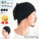 【日本製】 LONG パイル ターバン ヘアバンド | メンズ レディース 全5色 コットン 綿 ヘッドバンド スポーツ 洗顔 ヘアーバンド おしゃれ ヘアターバン 汗止め 吸水 お風呂上がり タオル かわいい 幅広 ヘア バンド ダンス ヘアーターバン ヨガ ジム ランニング ジョギング