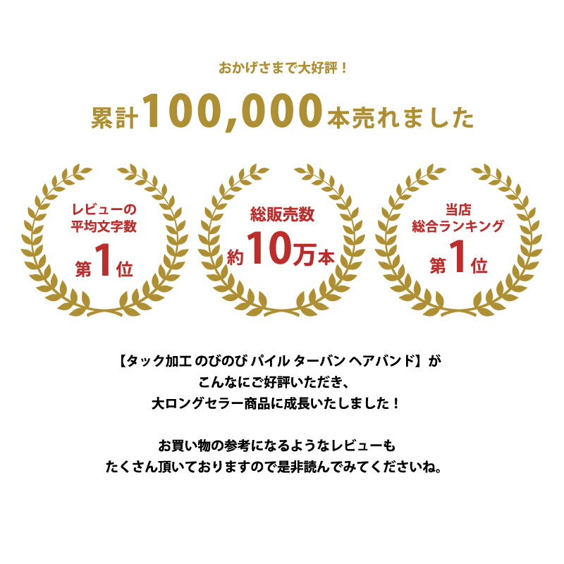 【楽天ランキング1位獲得】 日本製 タック加工 のびのび パイル ターバン ヘアバンド | メンズ レディース 全13色 タオル ヘアターバン ヘアーバンド スポーツ 幅広 ヘア ヘアー ヘッド バンド 汗 汗止め ヘッドバンド 洗顔 ヘアーターバン ヨガ ダンス カジュアルボックス