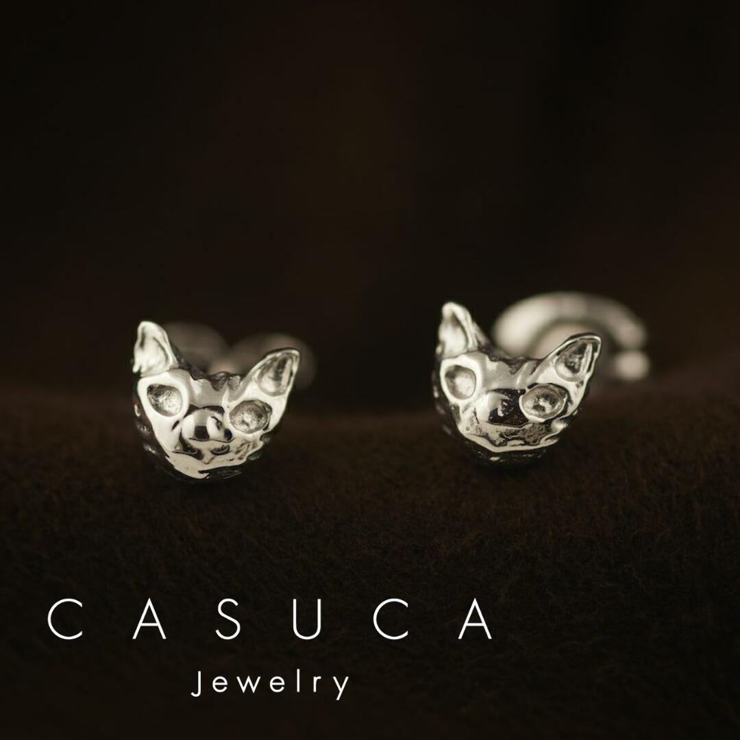 ピアス 【 caspar ピアス 】 シルバー silver925 シルバージュエリー ジュエリー CASUCA カスカ キャスパー 猫 モチーフ シンプル 動物 スタッズピアス プレゼント 女性 大人 上品 誕生日 ギフト 華奢 クリスマス