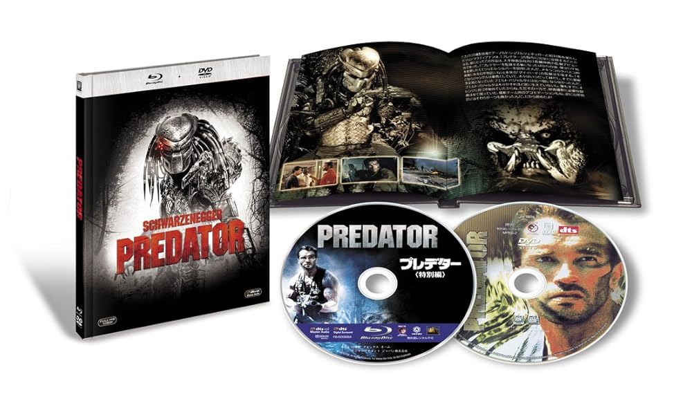[コレクターズ・シネマブック]プレデター (初回生産限定) [Blu-ray] [Blu-ray]