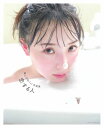 梅山恋和1st写真集 恋する人 梅山恋和