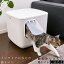 猫 トイレ 散らかりにくい猫トイレ キューブ型 ホワイト CCLB-500送料無料 猫 トイレ 大型 おしゃれ 猫トイレ本体 フルカバー ネコトイレ ペット トイレ 散らかりにくい 清潔 お掃除簡単