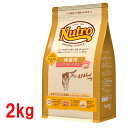 [2点購入&クーポン利用で300円OFF] 猫 ニュートロナチュラルチョイス 2kg 各種 [正規品]nutro 猫 フード キャットフード ドライ ペットフード アレルギーに配慮 総合栄養食 猫 ペット ニュートロ 猫 フード【D】 3