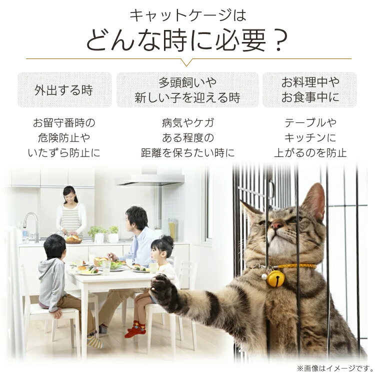 【2H全品ポイント3倍！24日11時・21時〜】猫 ケージ 2段 広々 キャットケージ ホワイト送料無料 ネット限定 キャットゲージ PEC-902 キャット ケージ ゲージ ハウス 多段 キャスター付 二段 シンプル 組立 簡単 あす楽 あす楽