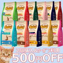 《2個購入で500円OFF！》ニュートロ ナチュラルチョイス 2kg 各種nutro 猫 フード キャットフード ドライ ペットフード アレルギーに配慮 総合栄養食【D】 あす楽