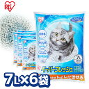 【目玉価格！30日11:59迄】猫砂 紙 ネコ砂 流せる 燃やせる 7L 6袋 固まる 再生パルプ 飛び散りにくい 猫トイレ 紙 砂 ペレットタイプ ネコ砂 7L 6袋 ペーパーフレッシュ PFC-7L アイリスオーヤマ【23GH】