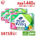 ウェットティッシュ ペット用 80枚 18個セット ノンアルコール 1440枚 用 用品 犬 ねこ 散歩足裏 外遊び 手足 持ち運び からだ 汚れ 掃除 イヌ ...