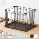 【P5倍&全品に使えるクーポン有★9日20時〜】犬 サークル ケージ システムサークルトレー付き スライドドア STS-400T 送料無料 犬 サークル ペット...