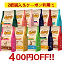 《2個購入で400円OFF！》ニュートロ ナチュラルチョイス 2kg 各種nutro 猫 フード キャットフード ドライ ペットフード アレルギーに配慮 総合栄養食【D】