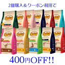 《2個購入で400円OFF!》ニュートロ ナチュラルチョイス...