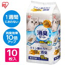 システム猫トイレ用脱臭シート クエン酸入り TIH-10C 10枚 システムトイレ用1週間におわない ...