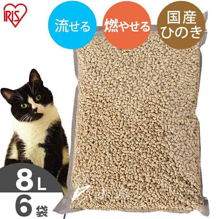 猫砂 ひのき 流せる 8L 6袋 ひのきの