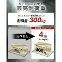 《最大400円OFFクーポン！くらしにプラス》メタルラック MR-1215JK シルバー送料無料 スチールラック メタルラック ラック 金属製ラック 組立ラック スチールシェルフ 高耐荷重 収納 オフィス ガレージ アイリスオーヤマ 2