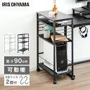 《店内ほぼ全品P5倍！1日限定》昇降デスク 幅100 パソコンデスク 昇降デスクサイドワゴン DSW-600 ブラック ホワイト ワゴン デスクワゴン デスクサイド 机脇 サイドワゴン PCワゴン 調節 机 desk デスク アイリスオーヤマ【RUP】