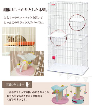 【★P3倍!23日まで】《最安値に挑戦中!!》猫 ケージ ゲージ 猫ケージ 2段 二段 多頭飼い スリム キャットケージ スリムキャットケージ2段 PSCC-752 ホワイト 白 アイリスオーヤマ スリムケージ 子猫 組立 簡単 転倒防止 チェーン付 ≪現在の当店オススメ≫