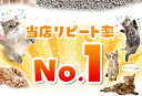 《最大400円OFFクーポン！くらしにプラス》猫 猫砂 炭 炭の猫砂 7L×4袋 SNS-70まとめ買い 消臭 脱臭 固まる 燃やせる トイレ砂 トイレタリー 木炭 ベントナイト ねこ ネコ ネコ砂 ネコトイレ 猫トイレ トイレ用品 アイリスオーヤマ【RUP】