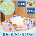 【最大350円OFFクーポン有】サララfeel コーナーベッ...