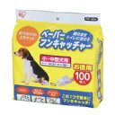 《最大400円OFFクーポン！くらしにプラス》ペット マナー袋 ウンチ処理 ペット用 散歩 用品！ペ ...