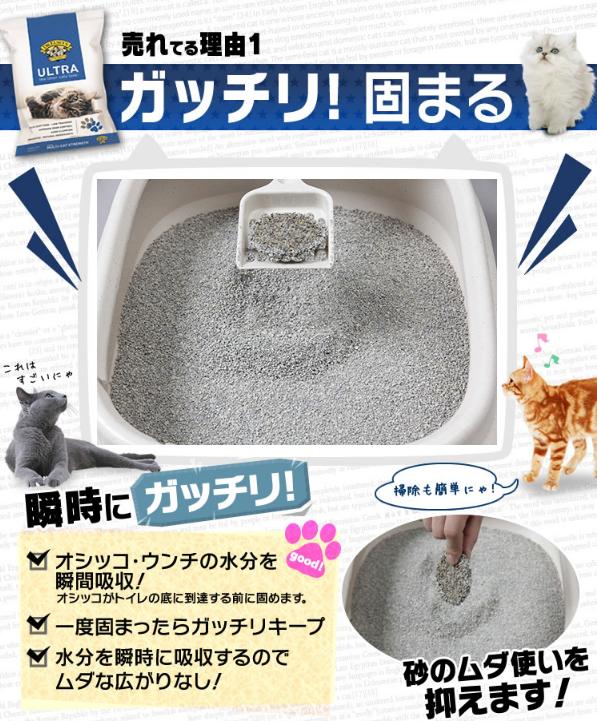 【★200円OFFクーポン！30日0時〜】猫砂 鉱物 猫砂 ベントナイト 猫 トイレ 砂 固まる鉱物系 自動トイレ Dr. エルスレイ ウルトラ 8.2kg×2袋セット (旧：プレシャスキャットウルトラ) 8.2L 2個 猫砂 鉱物 固まる 小粒 ベントナイト 自動トイレ 無香料【D】