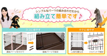 【200円クーポン対象】部品 ペットケージ コンビネーションサークル用パーツ 上段 送料無料 P-CS-930U ブラウン オプション 1段増やす 猫ケージ キャットケージ 猫ゲージ キャットゲージ アイリスオーヤマ キャットランド 楽天 あす楽