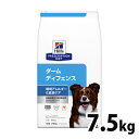 ヒルズ ダーム ディフェンス 7.5kg 犬 食事 特別 療法食 ドッグフード ドライ プリスクリプション サイエンスダイエット 楽天 