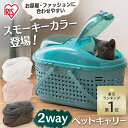 ペットキャリー 折りたたみ バッグ 2way ショルダー 猫バック バック グレー ブラウン ブラック ブルー ピンク LDLC 猫 犬 小型犬 軽量 折り畳み ペットキャリーバッグ 斜めがけ 5kg 8kg おしゃれ ペットキャリーケース 病院 ドライブ 避難 あす楽 送料無料 UP-013