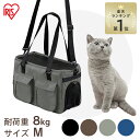 【目玉価格＆P5倍！30日9:59迄】猫 キャリーバック 犬 キャリー ペットキャリーバッグ ソフト ...