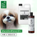 シャンプー 犬 A.P.D.C. クレンジングシャンプー 500ml 2L犬シャンプー APDC ペット 愛犬 たかくら たかくら新産業 A.P.D.C 【B】