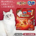 【10個セット】キャットフード ユニ・チャーム ペット 銀のスプーン 三ツ星グルメ 香るお魚仕立て(240g/200g/192g) お魚味クリーム(180g) しみ旨お魚仕立て(192g/160g) ドライ 小分け 国産 子ねこ 成猫 高齢猫 食べきり総合栄養食