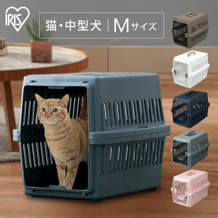 楽天市場】アイリスオーヤマエアトラベルキャリー大型犬の通販 楽天市場】アイリスオーヤマエアトラベルキャリー大型犬の通販