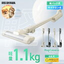 【置くだけで充電】【特許技術】掃除機 ペット 犬 猫 毛 コードレス 2WAY 軽量 ハンディクリーナー ハンディ掃除機 静電モップ付き 紙パック式 サイクロン...