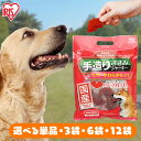 【獣医師監修】 犬 歯磨き ガム チキン ヤギミルク 骨型 歯磨きガム 同種まとめ買い 犬ガム 犬用 長持ち デンタルケア オーラルケア 牛皮不使用 おやつ ア...