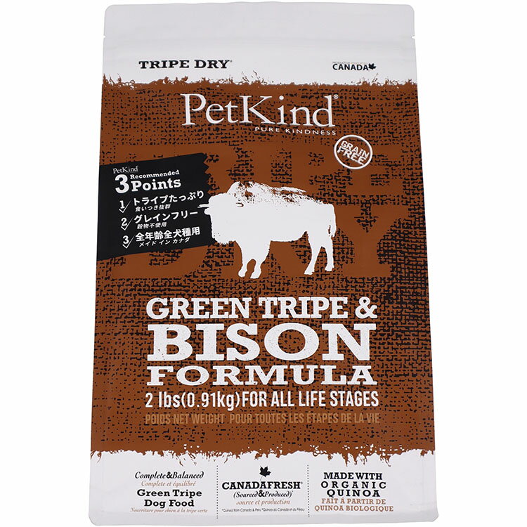 犬ペットカインドトライプドライグリ...